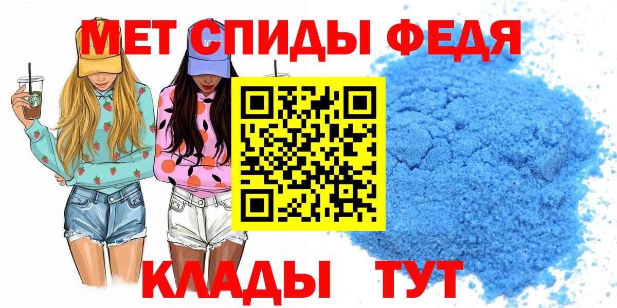 Амфетамин  Амфетамин Premium  Амфетамин  Вход с VPN  Всеволожск 