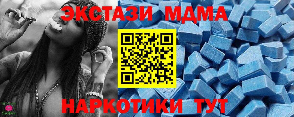 ЭКСТАЗИ Philipp Plein Всеволожск