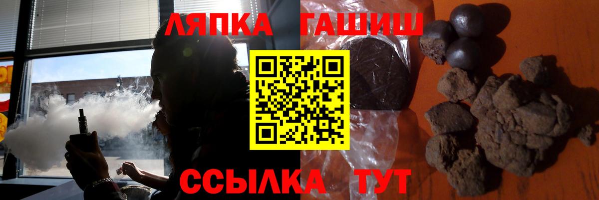 ГАШ хэш  Вход с VPN  ГАШ  Всеволожск  ГАШИШ убойный 