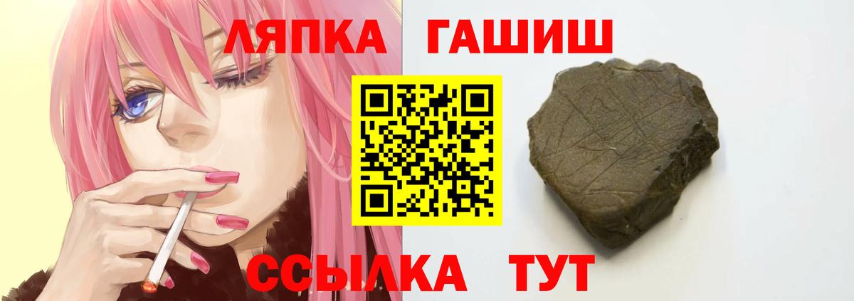 ГАШ индика сатива Всеволожск