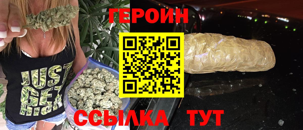 Героин Афган Всеволожск