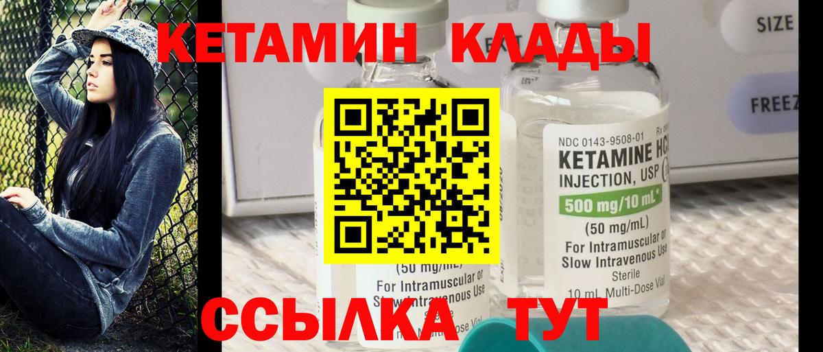 Всеволожск  КЕТАМИН ketamine  мориарти официальный сайт  Вход с VPN 