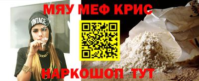 крисы Магадан