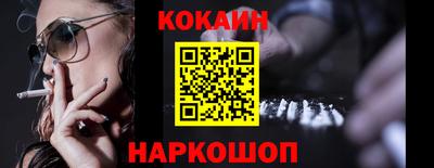 крисы Магадан