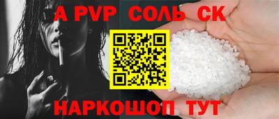 крисы Магадан