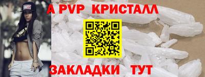 крисы Магадан