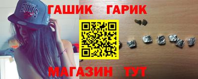 крисы Магадан