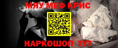крисы Магадан
