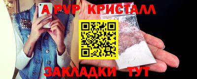 apvp Майкоп