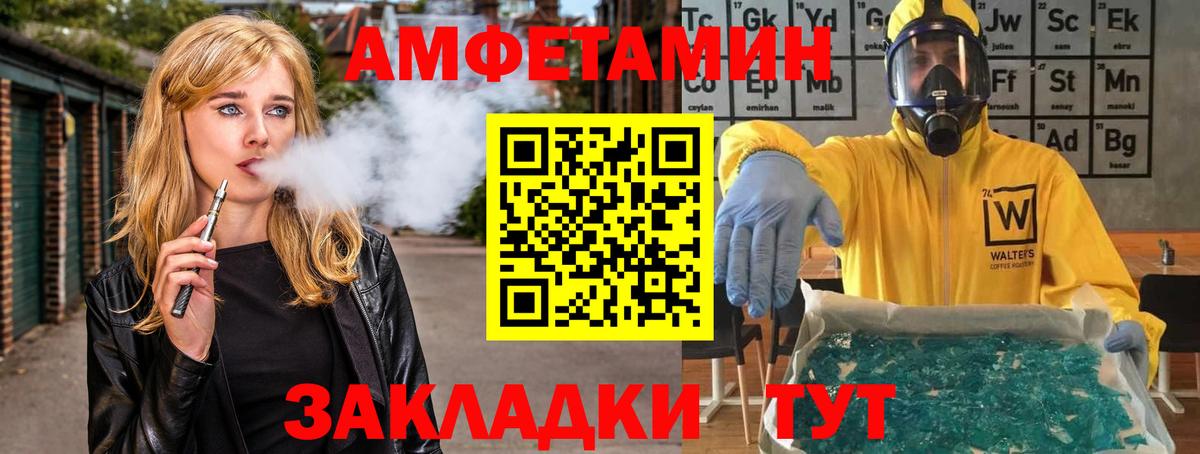 Первитин мет  Метамфетамин  Всеволожск  Первитин мет  Вход с VPN 