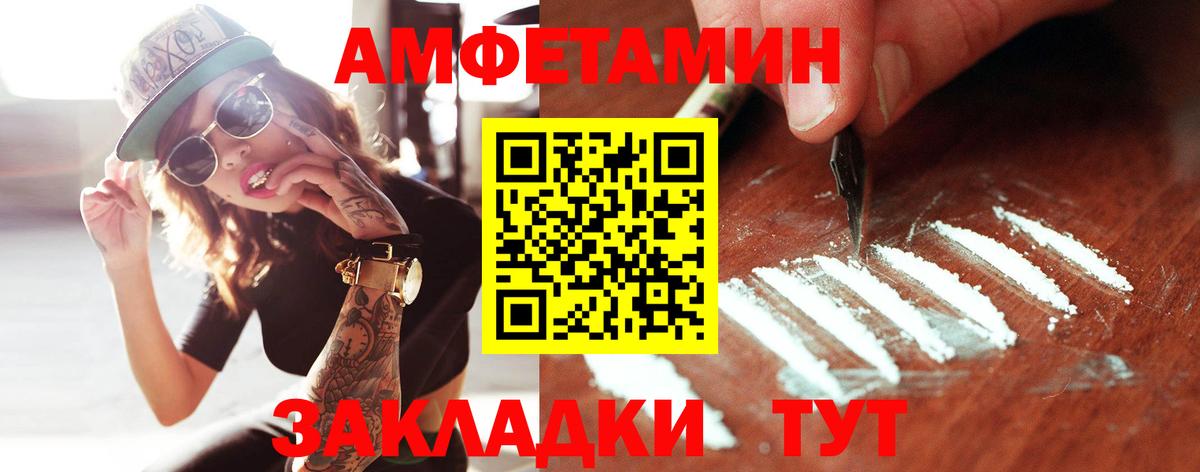Гашиш  Каннабис  Меф МЯУ МЯУ кристаллы  Всеволожск  Вход с VPN  Cocaine 