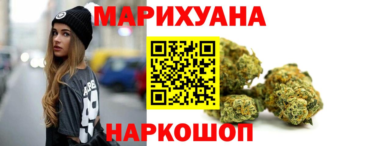 Бошки марихуана Bruce Banner  Шишки марихуана Bruce Banner  Шишки марихуана семена  Вход с VPN  Всеволожск  МАРИХУАНА OG Kush 